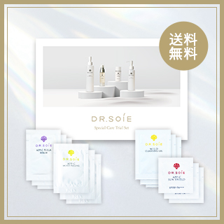 スペシャルケアおためしセットが登場！